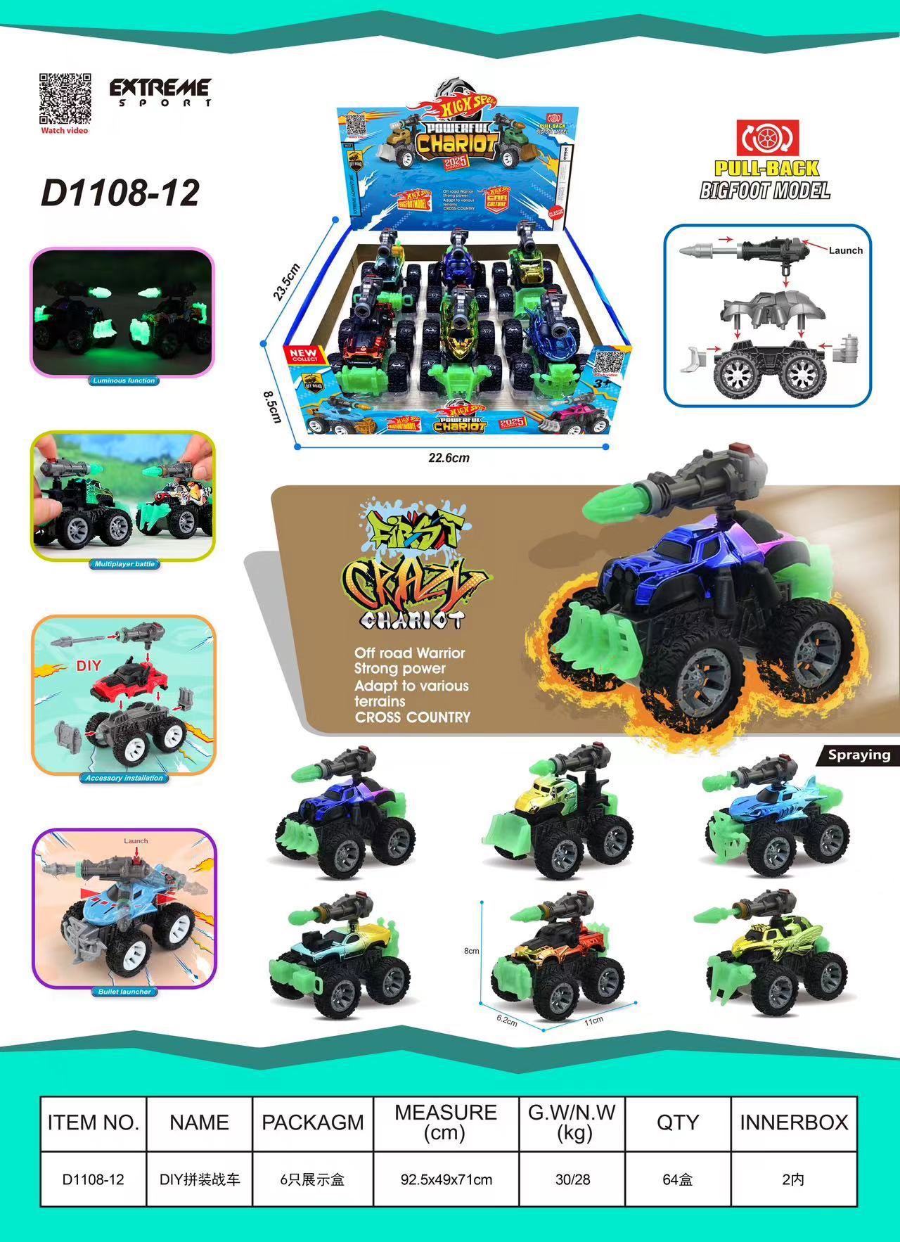 Transfronterizo Amazon DIY ensamblaje lanzamiento de proyectiles de artillería coche de pie grande coche de retroceso infantil coche de juguetes de dibujos animados resistente a la caída regalo