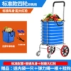 [Four Wheels] Big Red Wheel + Bag + Rope + Hook