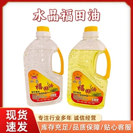 蜡烛;蜡烛灯;液体酥油