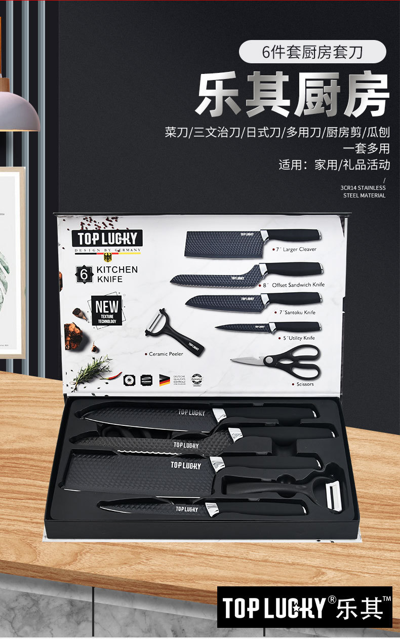 1-6件套厨房套刀-详情-_02
