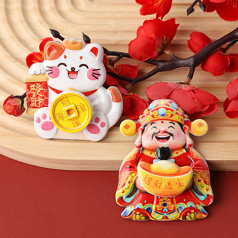 新年磁性贴摇头财神磁吸摆件摇摆财神爷招财纳福摆饰喜庆冰箱贴批