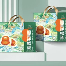 双黄咸鸭蛋正宗整箱熟咸蛋黄爆油厂家直供批发礼盒流油爆黄无铅