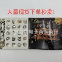 跨境新品 Halloween Blind Box Set Bracelet 万圣节盲盒套装手镯