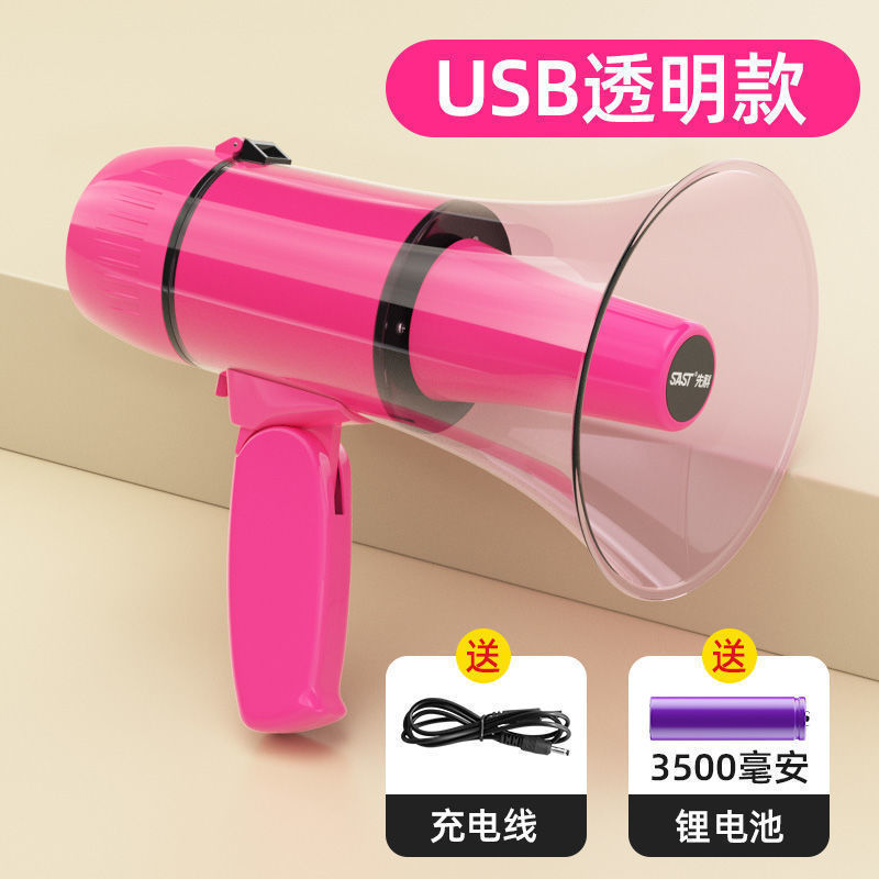 先科は高音のスピーカーを持っています。|undefined