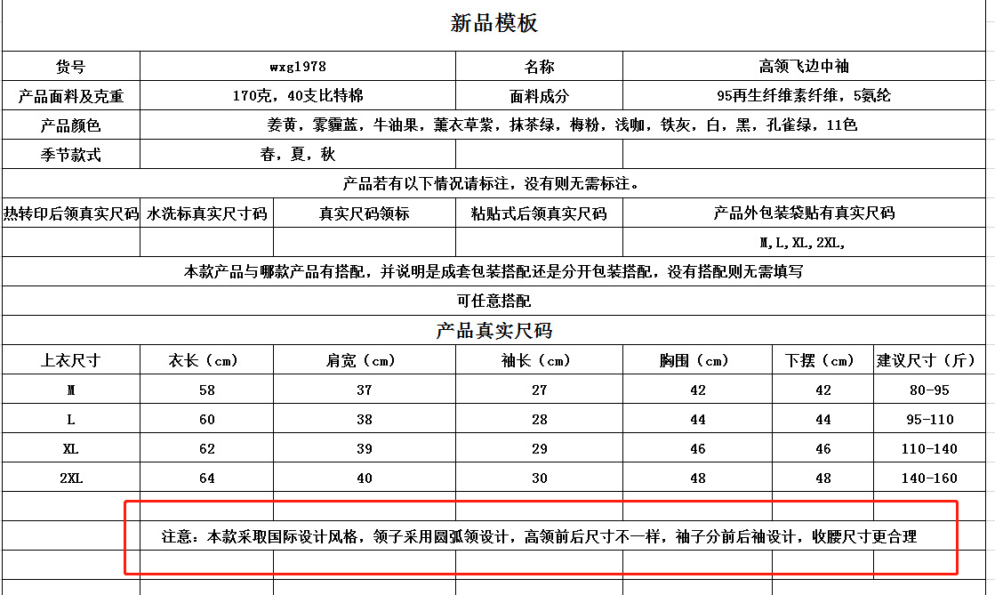 1978,没有价格.png