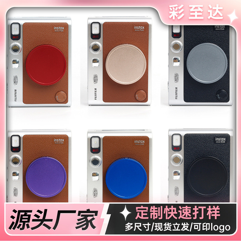 Polaroid Instax Mini Evo Camera Lens Cover Dustproof, Waterproof and Anti-Scratch Camera Protective Cover