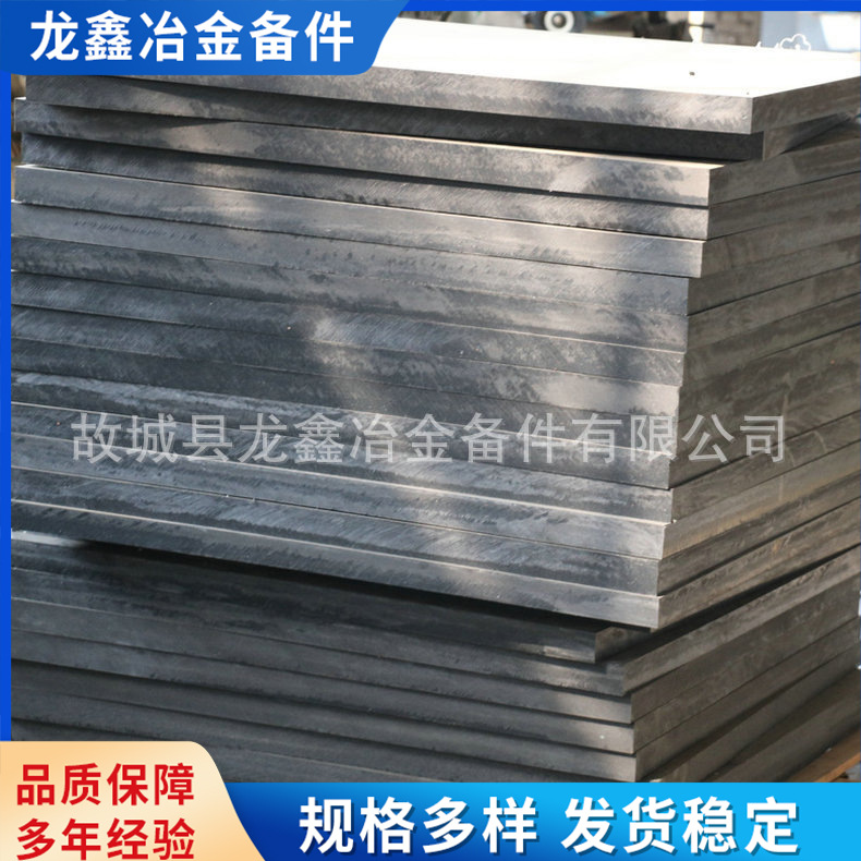 供应混料机衬板 聚乙烯混料机衬板 高分子煤仓车厢滑板混料机衬板