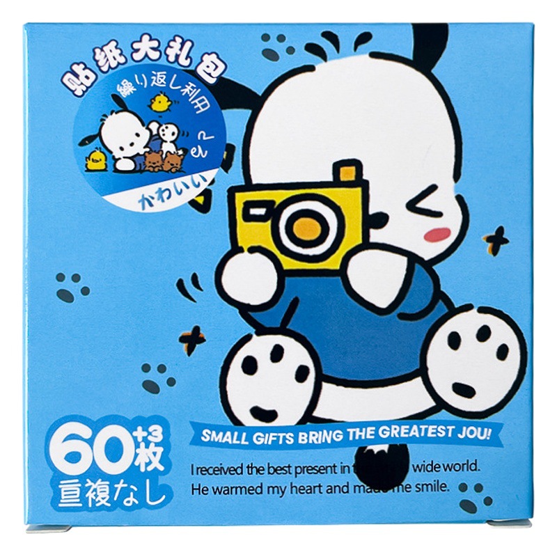[Caja de regalo] Sanrio pegatinas lindas Kuro migoka pegatinas de dibujos animados Yugui perro Pacha perro al por mayor