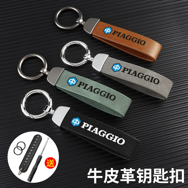 Zongshen Piaggio x7 오토바이 키 체인 ZIP100 50 fly150 실버 미남 분실 방지 벨트 로프 허리 버클