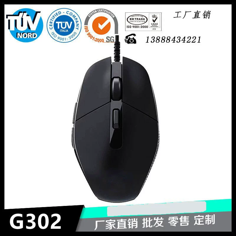 Игровая механическая мышь, ноутбук, оптом, G302