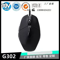 Игровая механическая мышь, ноутбук, оптом, G302