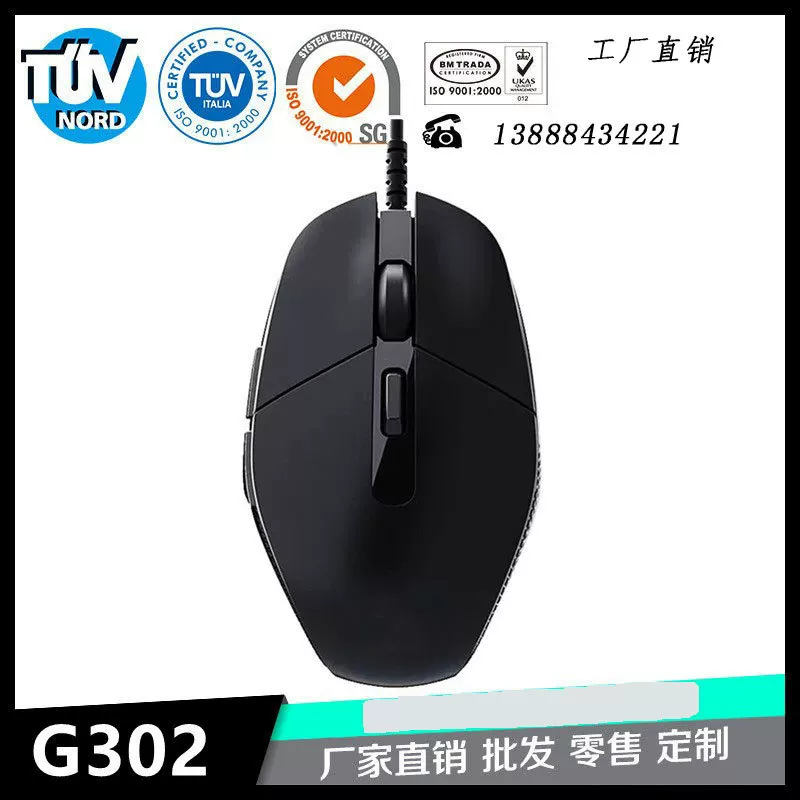 Игровая механическая мышь, ноутбук, оптом, G302