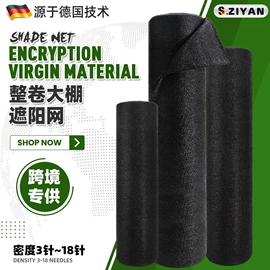 遮阳网;货场盖布;防雨布