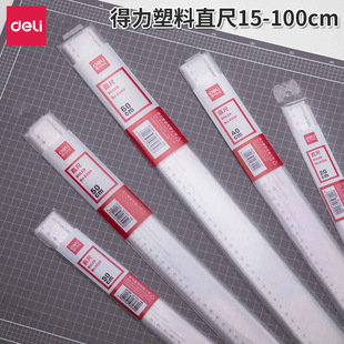 ��/��ֱ��20/30/40/50/60cm�W���L�D͸���̶ȳ�����ֱ�����k����