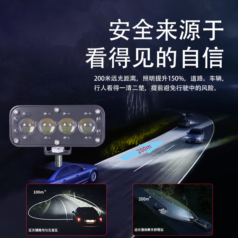 Motocicleta de 4 perlas lámpara de luz eléctrica super brillante exterior led faro de vehículo todoterreno luz fuerte cerca de todo