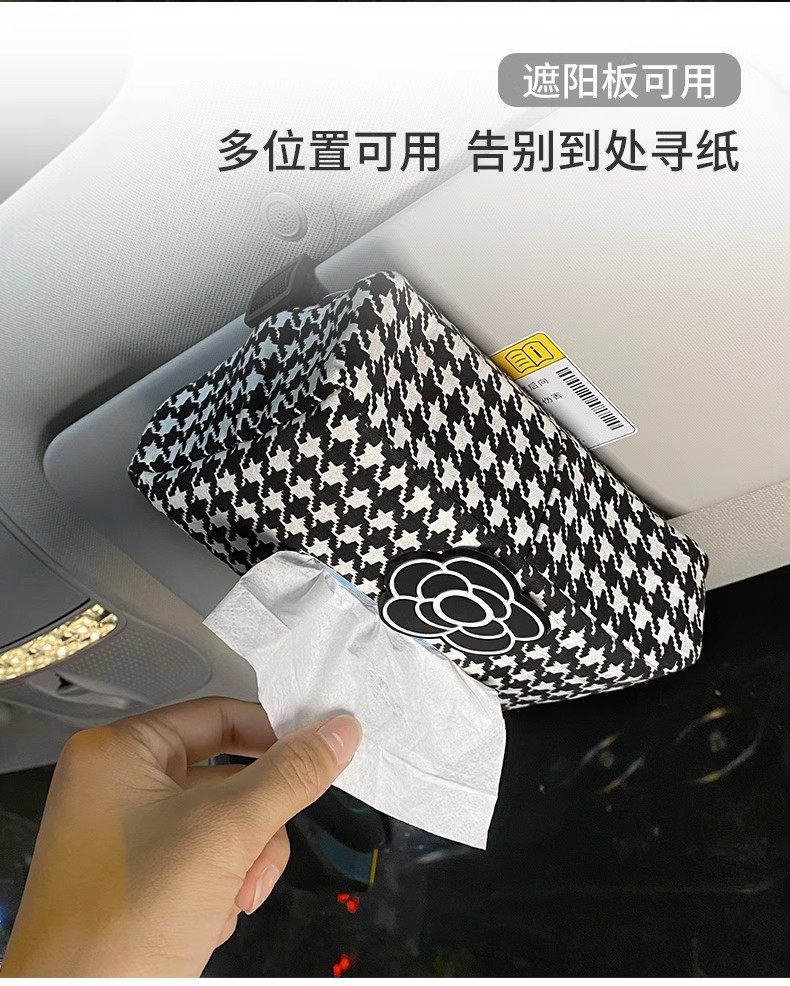 Car Tissue Box, Hanging Type, High-End Houndstooth Design, Interior Accessory, Armrest Box, Car Tissue Holder