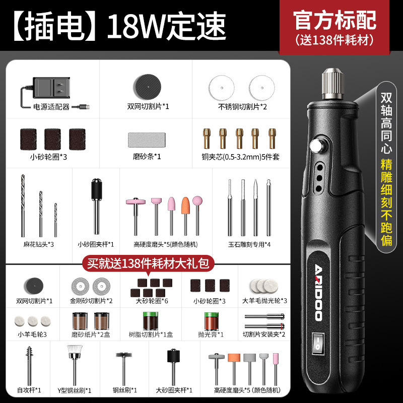 Molino eléctrico pequeño molino de mano cortar pulido eléctrico artefacto jade herramienta de tallado mini diamante eléctrico jugar