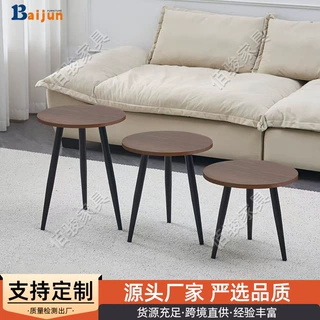 创意圆形沙发角几组合小桌子简约欧式边几现代简约客厅小茶几厂家