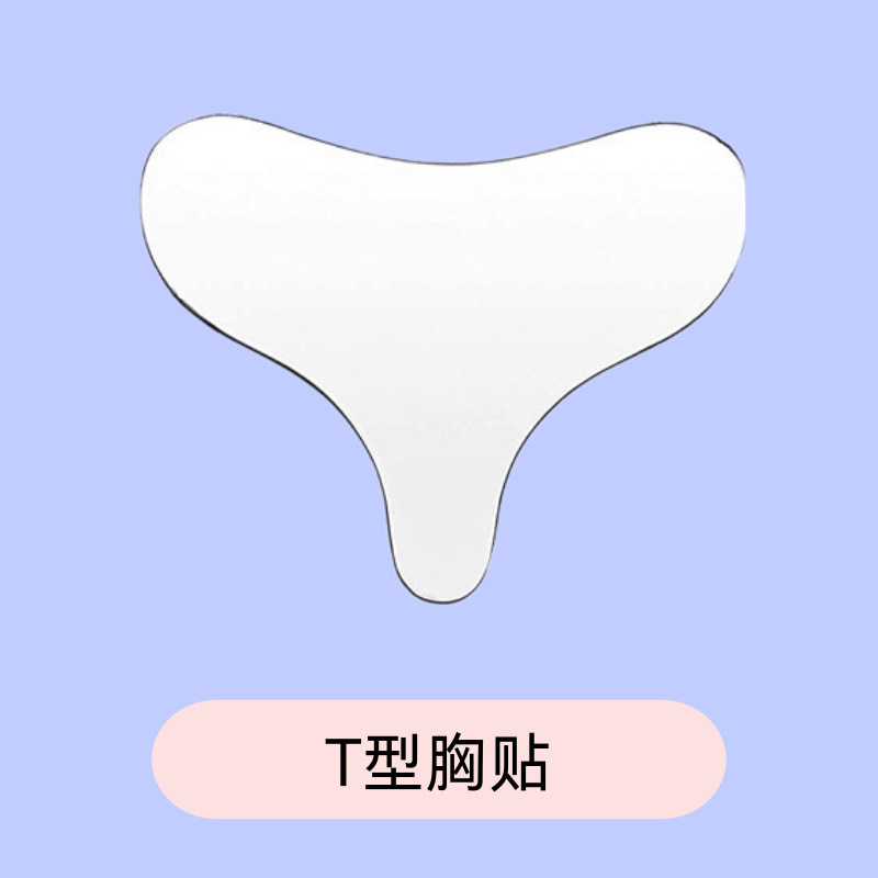 硅胶防皱贴跨境专供透明防皱眼贴额头贴胸贴脸部提拉紧致抗皱套装|undefined