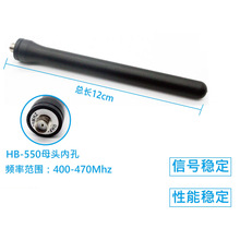 HB-550���v�C�쾀SMAĸ�^�m��ɭ����˹�`ͨ����Ȫʢ���v�C����