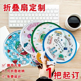 对联/春联;扇子;服务商品