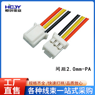 Pa-2.0Mm Male and Female Docking Security Monitoring Computer Peripheral Terminal Line Processing Customized Intelligent Sweeping Machine
