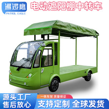 늄݆ƽ؛D5؛܇S^ƽ؛\܇S