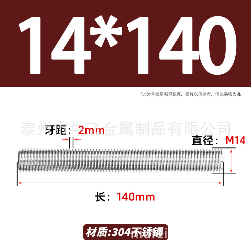 304 acero inoxidable barra de tornillo de tornillo de rosca completa barra de tornillo de perno alargado perno M12M16M18M20 image 62