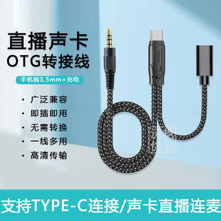 ���D�Ӿ��m��iPhone14�֙CTypeC����3.5mm���l�����ֱ���D�Q��