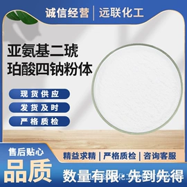 金属清洗剂;其他助剂;其他工业用清洗剂