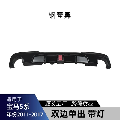 Spoiler – Lip Spoiler Modification Parts - dual-exhaust-piano-black-finish-with-lights
