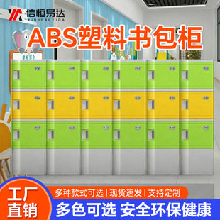 ABS��������С�W�������ռ{��������ԡ�Ҹ��� �ɲ�ж���ϕ�����