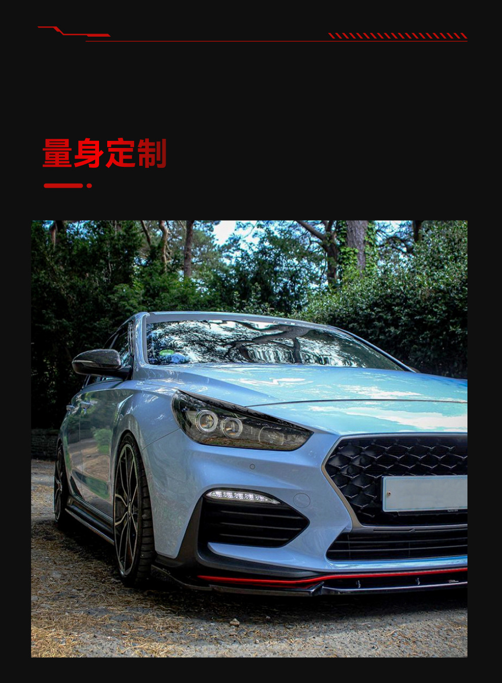Suitable for 2017-2019 Hyundai I30 I30N Mk3 Headlight Car Light Eyebrow Car Sticker Exterior Cross-Border Modification