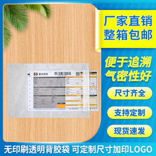 ���z��a4b5�b��δ��\�δ��N���17*26ems�O�^һ�����l��ˮȫ����