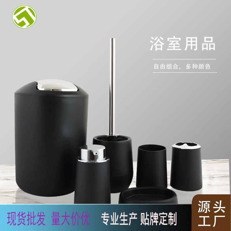 Juego de baño, artículos de tocador, cepillo de dientes, taza, boca, taza, caja de jabón, accesorios, kit de baño combinado, cocina y baño, bote de basura pequeño