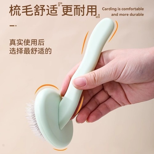 Dog comb, pet cat comb, Bichon bear teddy hair comb, needle comb, dog hair cleaning artifact, pet supplies