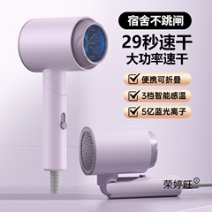 电吹风机宿舍用800w小功率学生专用大风力负离子折叠便携静音风筒