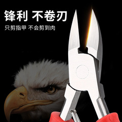 Double spring single armor groove nail clippers for ingrown toenails hawkbill clippers toenail trimming stainless steel nail clippers set