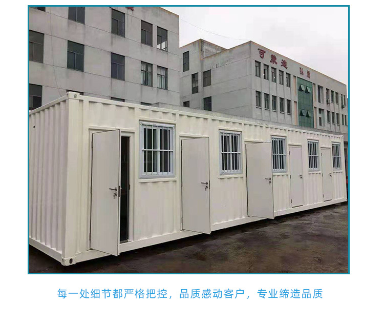 海运集装箱详情页_06