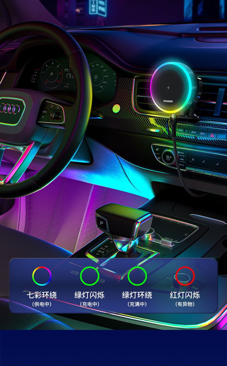 摩天轮车载磁吸无线充中文版 (3)_结果.jpg
