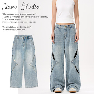 JIAMU��ʽƴ�ӽ☋baggy jeans�ƶ�ţ��ѝ��Ů�����������ֱͲ