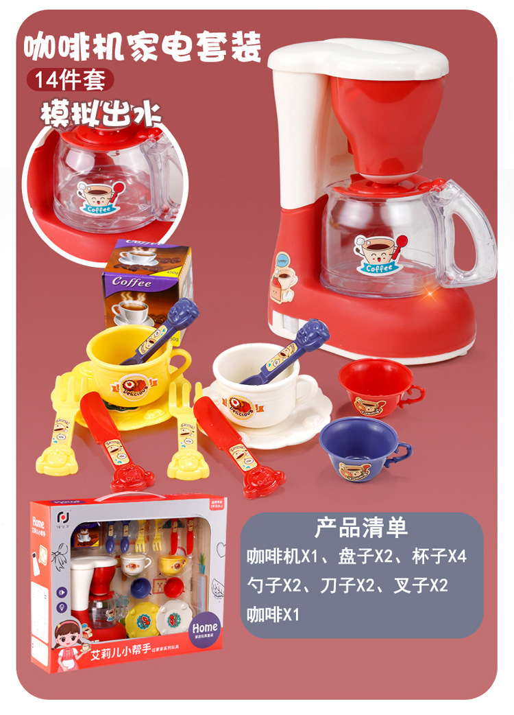 过家家_20.jpg