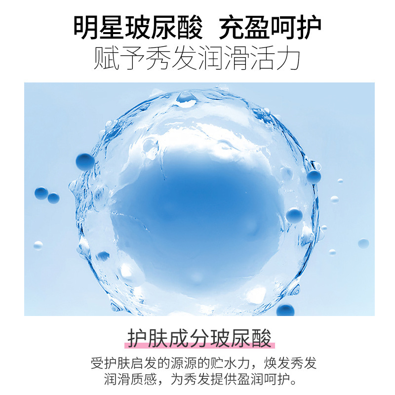 浮婷蜜桃ヒアルロン酸髪膜は蒸さずに糸を捕まえられない。|undefined