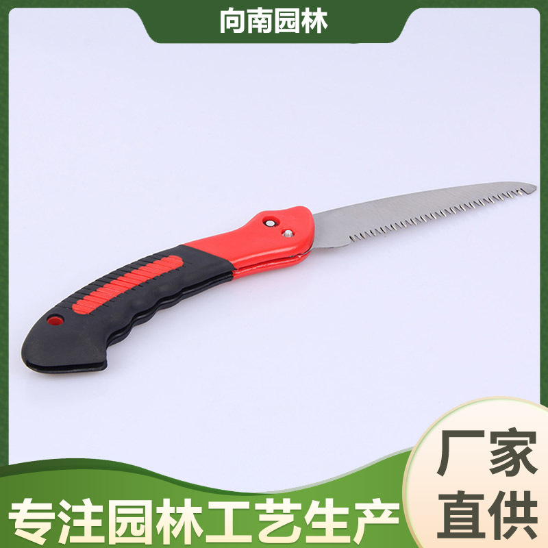 供应户外折叠果树手锯园艺工具锯子园林腰锯高空修枝锯子