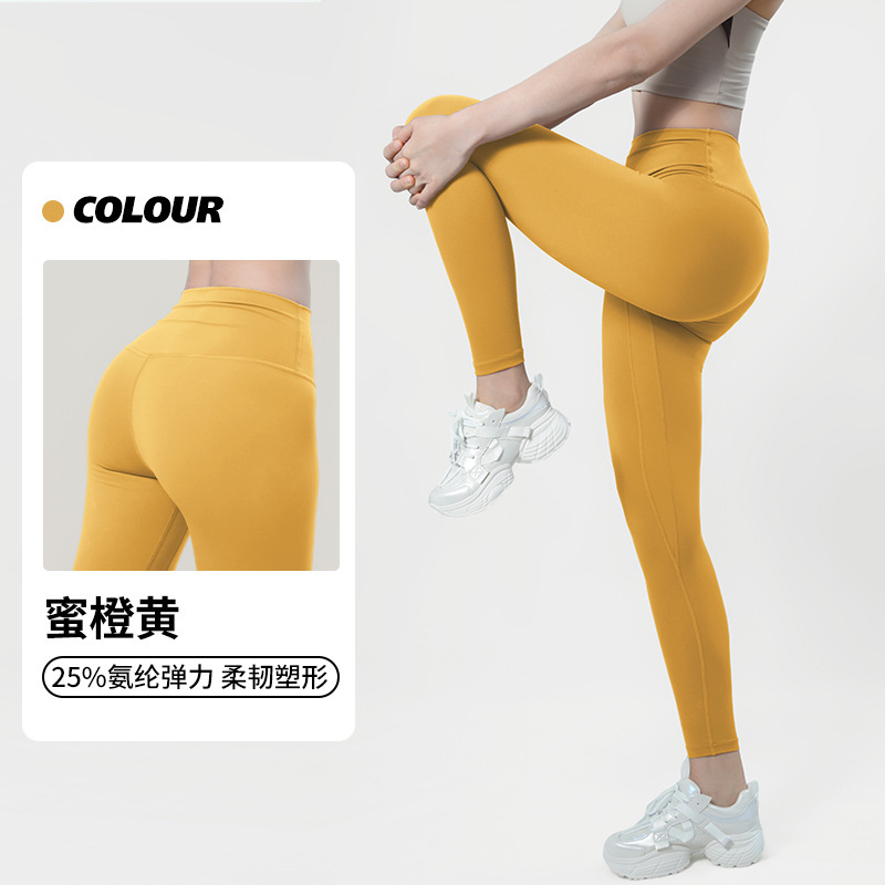 纤跃高强度紧身瑜伽裤女夏季薄款高腰收腹高弹透气健身运动打底裤|undefined