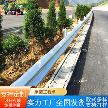 宁波高速公路波形护栏交通道路热镀锌波形防撞护栏乡村公路护栏板