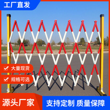 济南不锈钢伸缩围栏电力道路施工可移动折叠防护栏幼儿园户外围挡