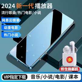蓝牙mp3英语听力随身听学生版小型便携式mp4超薄mp5音乐播放器MP6