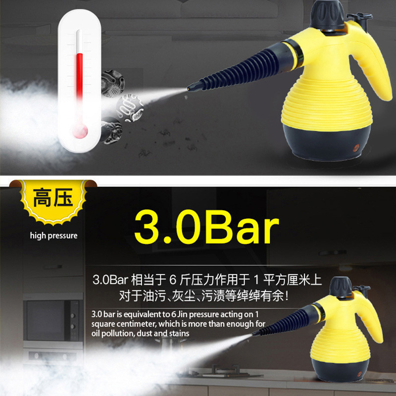 高温高压蒸汽清洁机厨房家用多功能清洗手持一体机便捷蒸汽清洗机|undefined