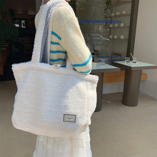 310232 秋冬毛绒包包女2023新款正反两用羊羔毛大容量托特包单肩